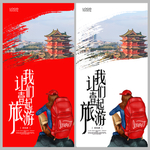 南昌