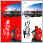 上海
