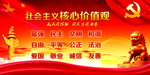 党建