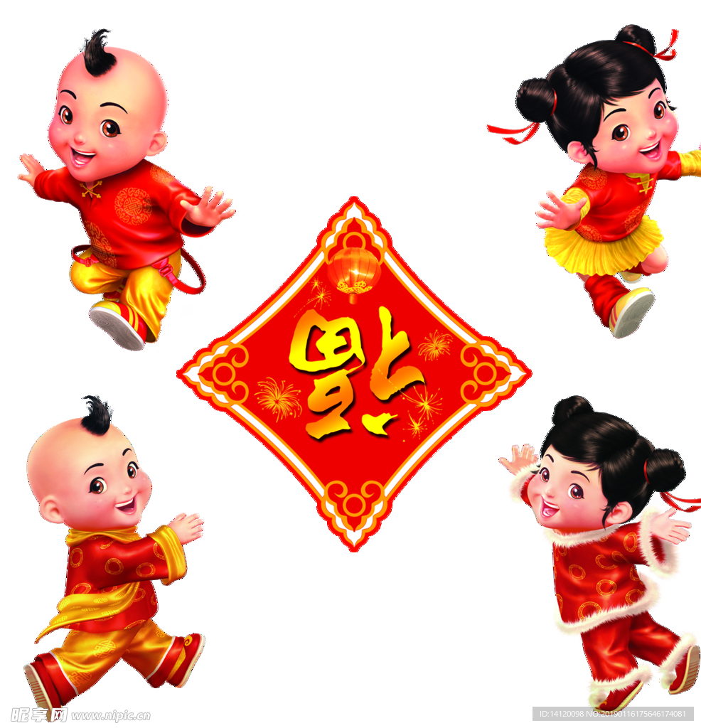 福