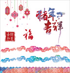 新年快乐 猪年大吉 年终盛典