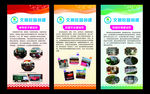 六个好
