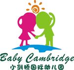 小剑桥国际幼儿园