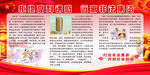 非法集资