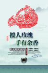 党风廉政标语