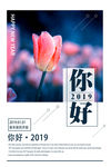 你好