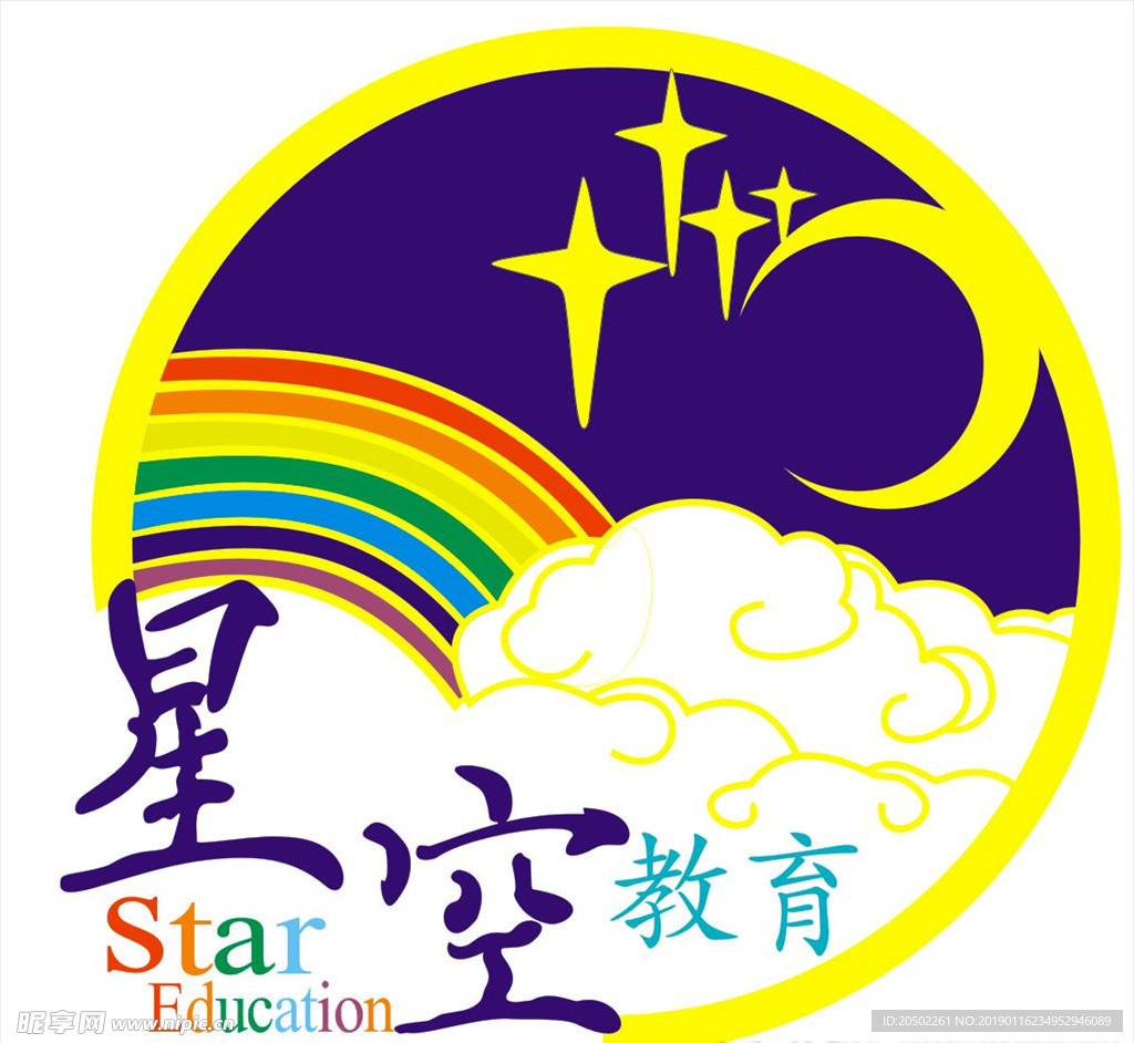 星空教育