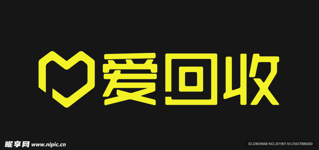 爱回收 LOGO