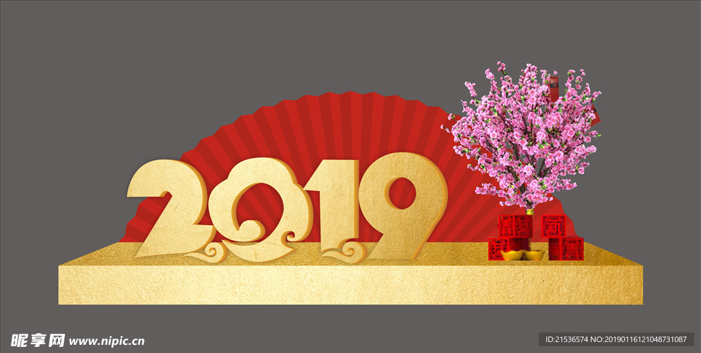 2019春节新年美陈堆头