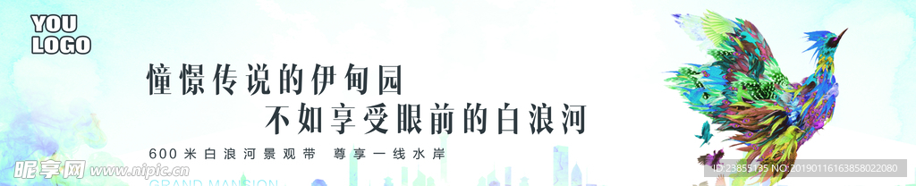 围挡