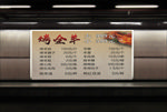 烤全羊
