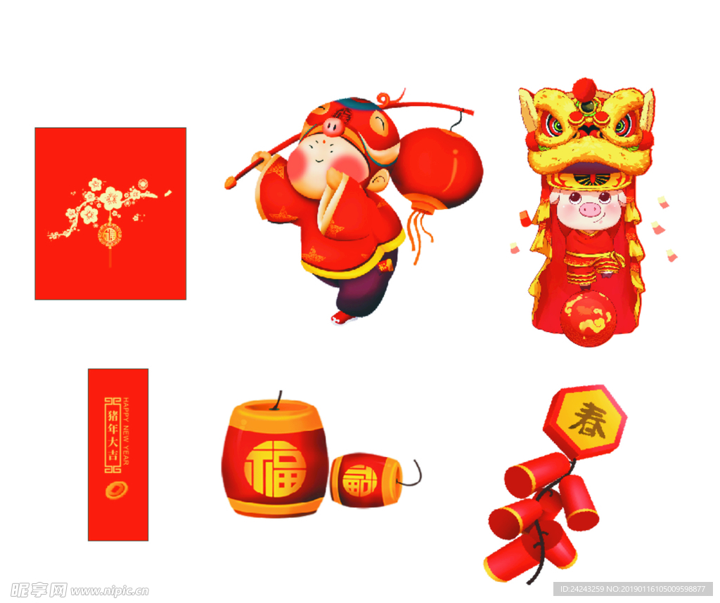 新年吉祥物素材画册设计