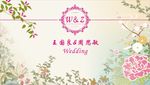 日系风格婚礼屏保