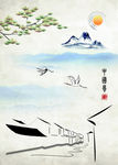 中国风