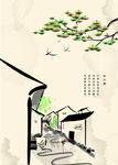 中国风