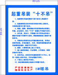 十不吊