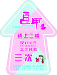 地贴  画甲  美甲