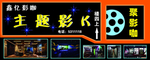 门头