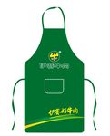 围裙