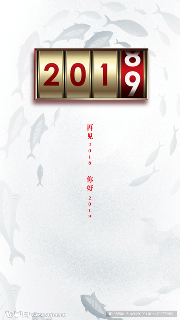 元旦