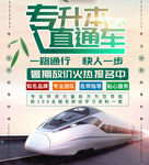 教育 简约 大气 设计 实用