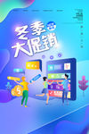 新品上市