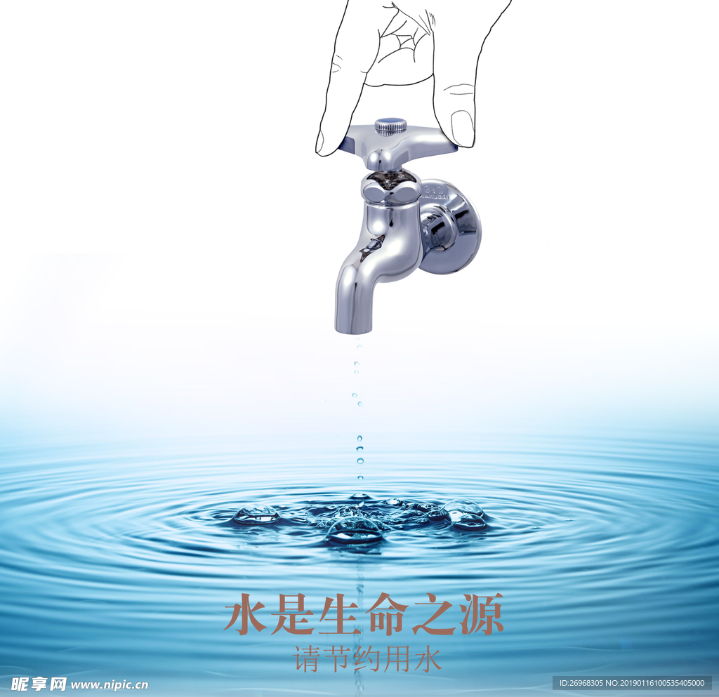 水，生命之源|平面|海报|PYanexo - 原创作品 - 站酷 (ZCOOL)