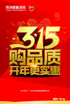 马可波罗瓷砖