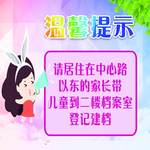 提示