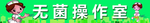 小护士