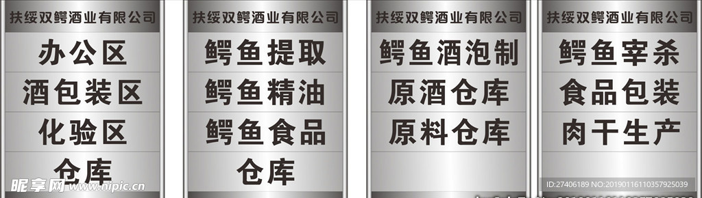 热转印索引牌