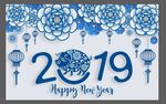 2019年