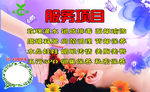 春雅