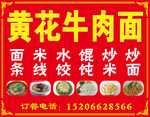 大真
