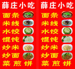 大真