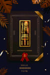 邀请函
