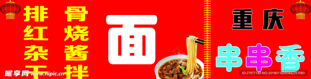 门头