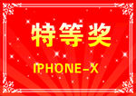 奖牌