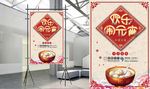 元宵节