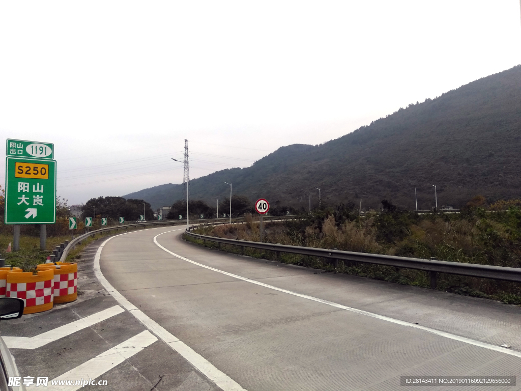 清连高速阳山出口