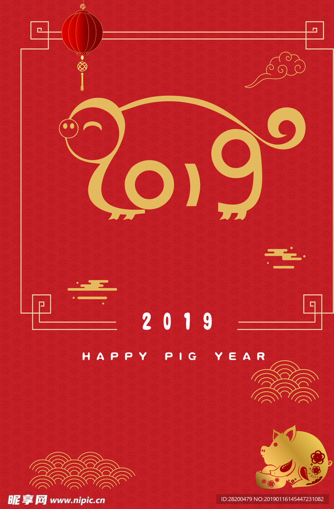 2019猪年