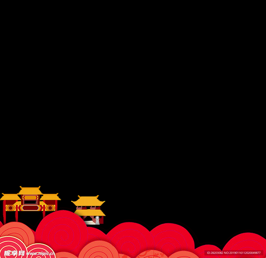 祥云