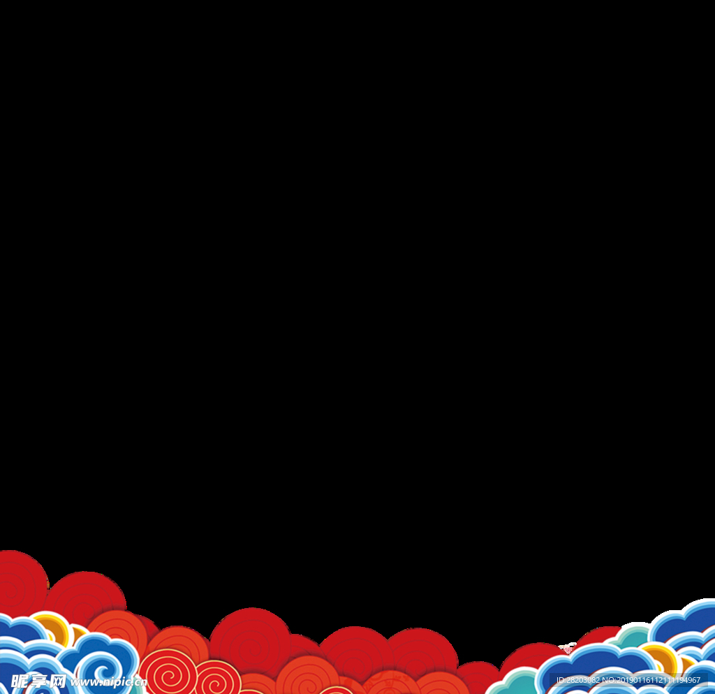 祥云