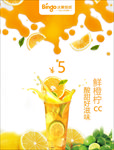 果汁灯箱片