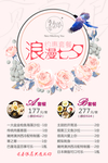 很高兴遇见你