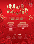 新年