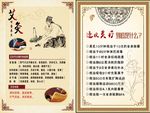 艾灸
