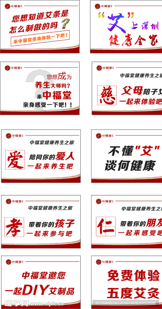 手举牌