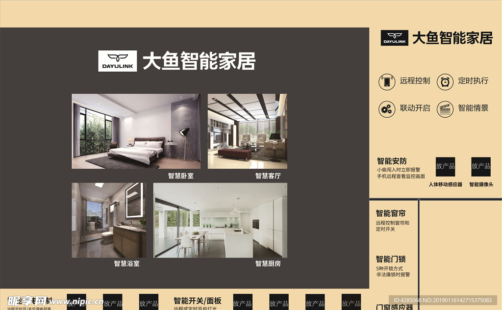 展示柜  效果图