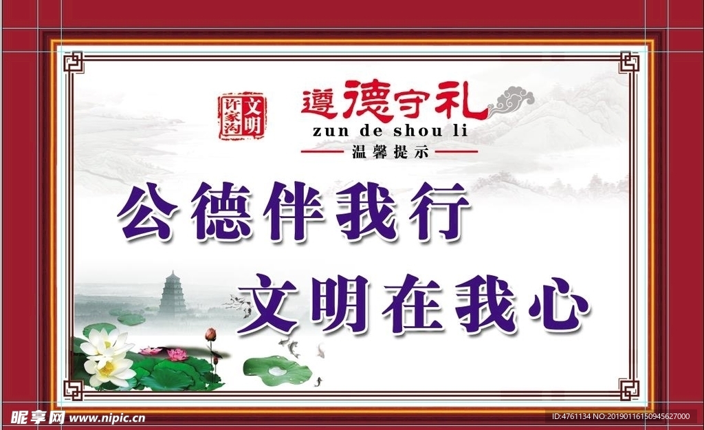 传统文化